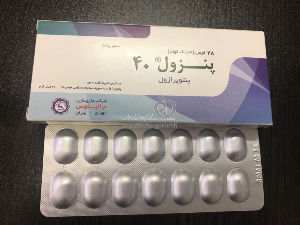 موارد استفاده داروی پنتوپرازول و تداخلات دارویی