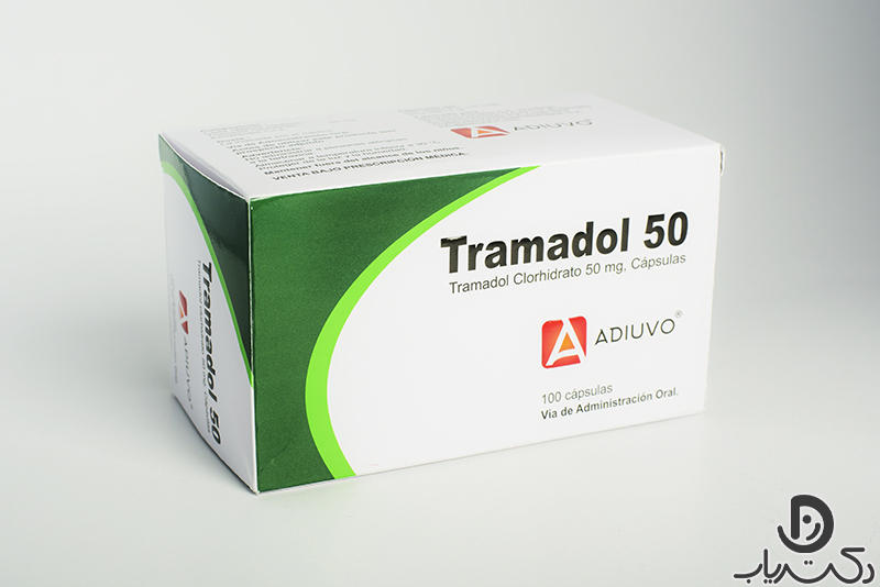 قرص ترامادول (Tramadol)