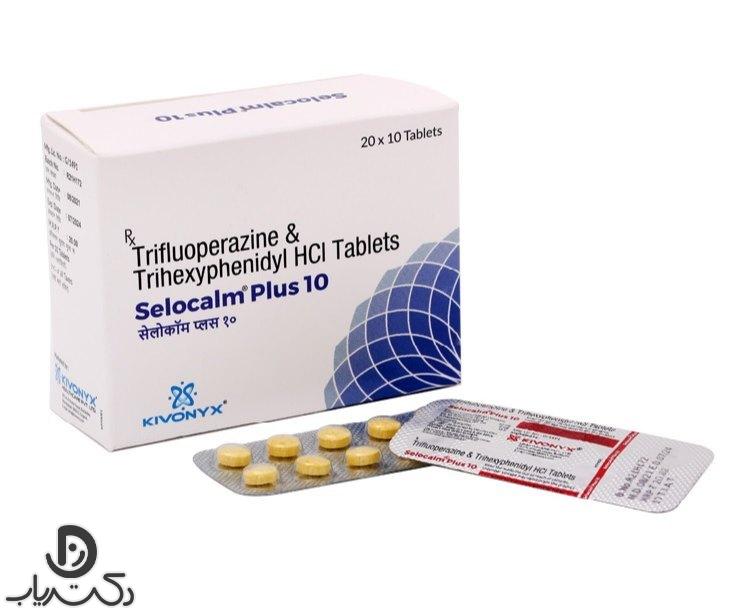 Trifluprazine drug4