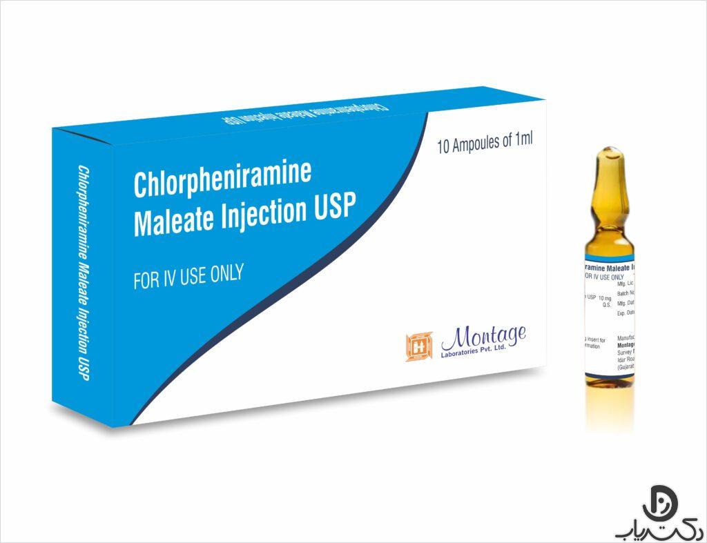 Chlorpheniramine drug3