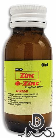 Zinc sulfate syrup3