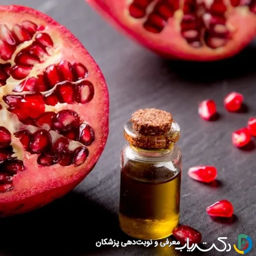 خواص روغن هسته انار
