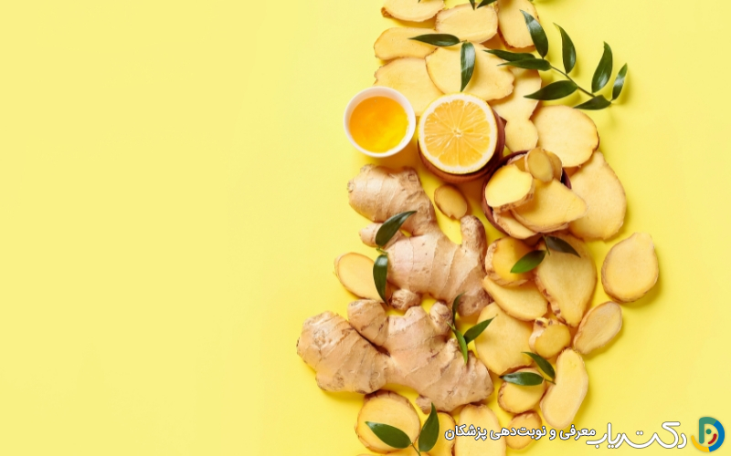زنجبیل برای تهوع