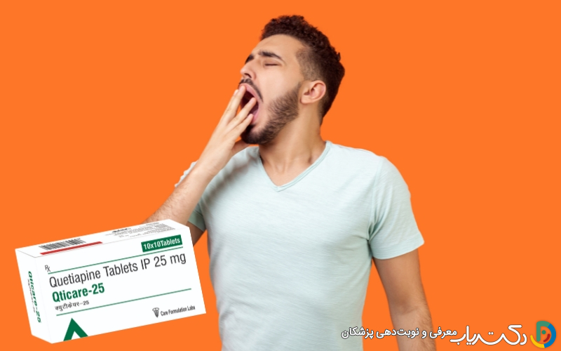 عوارض قرص کوئتیاپین چیست؟