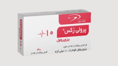 قرص بیزوپرولول برای چیست؟ بهترین زمان و نحوه مصرف