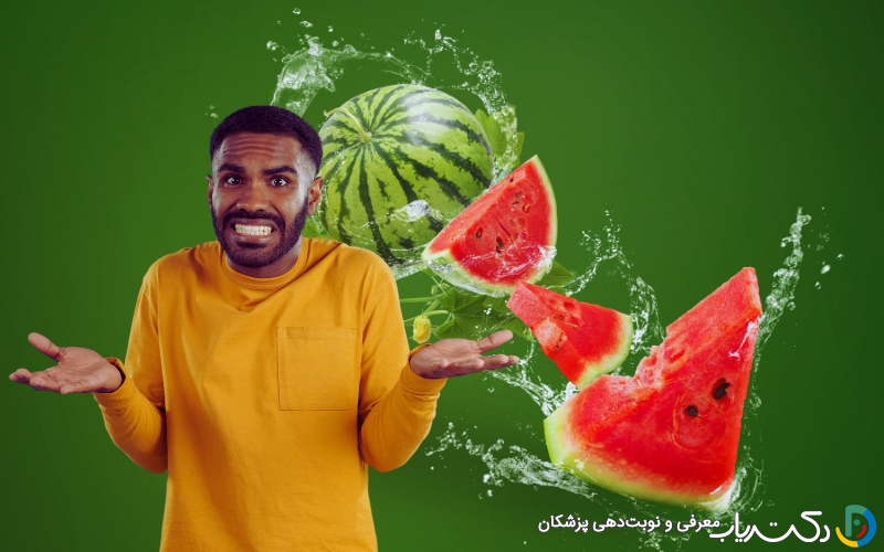 مصرف هندوانه برای تهوع