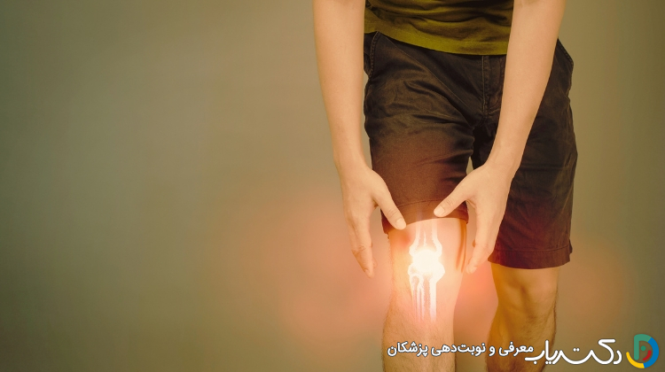 برای خشکی مفصل زانو چه باید کرد؟
