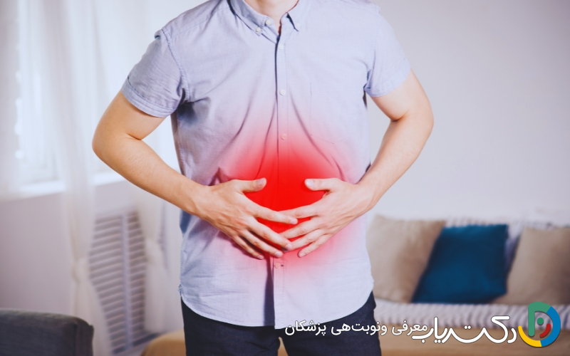 چه زمانی دل‌درد می‌تواند نشانه سرطان روده باشد؟