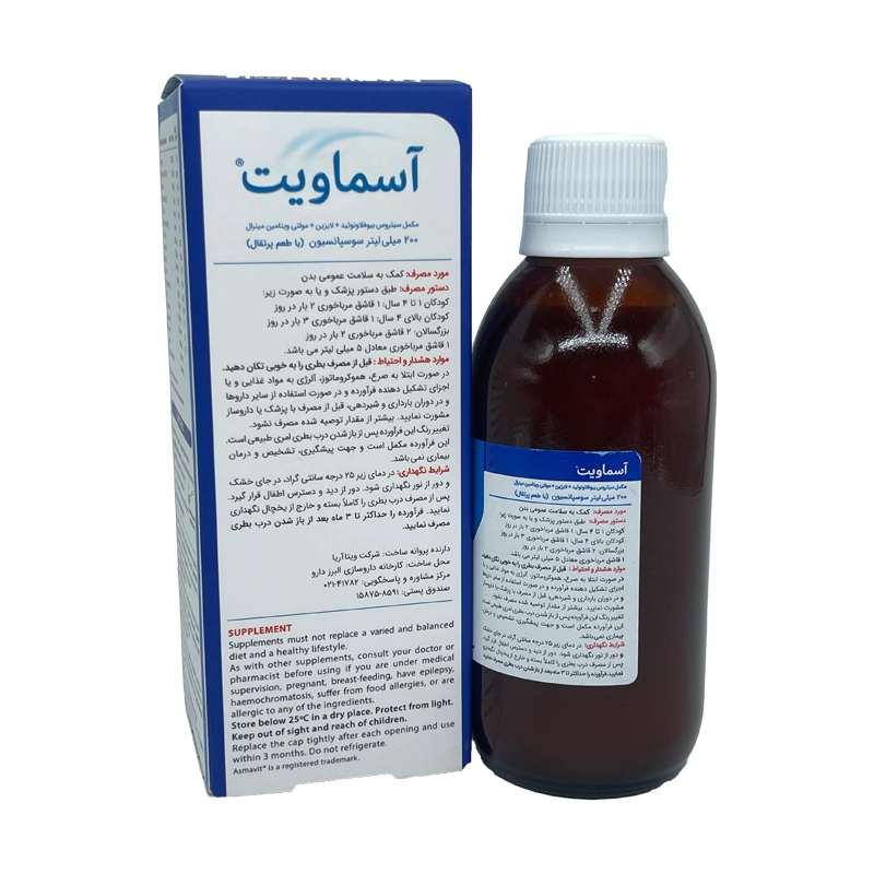خواص شربت آسماویت برای کودکان