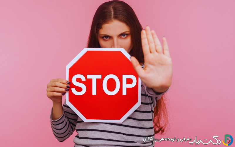 مکمل‌های ممنوعه یا کم‌کاربرد بعد از ۴۰ سالگی