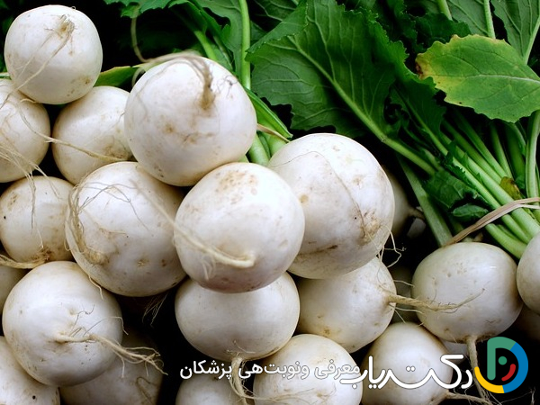 خواص شلغم برای مردان