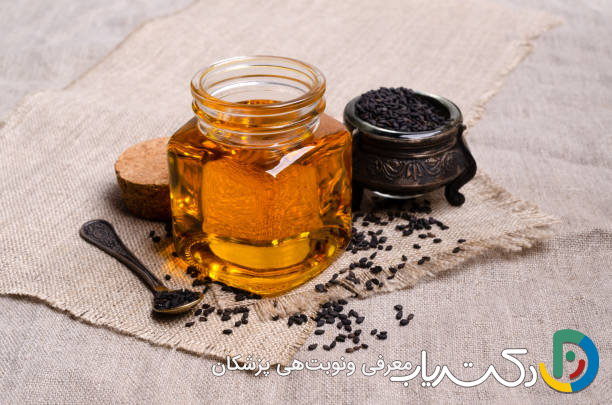 خواص مالیدن روغن سیاه دانه به کف پا