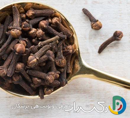 خواص میخک برای باردار شدن