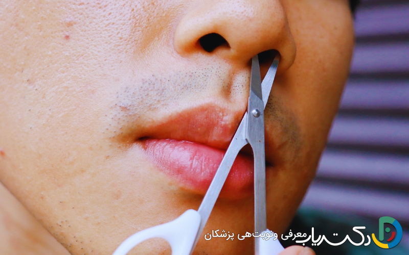 بهترین روش برای کندن موی بینی