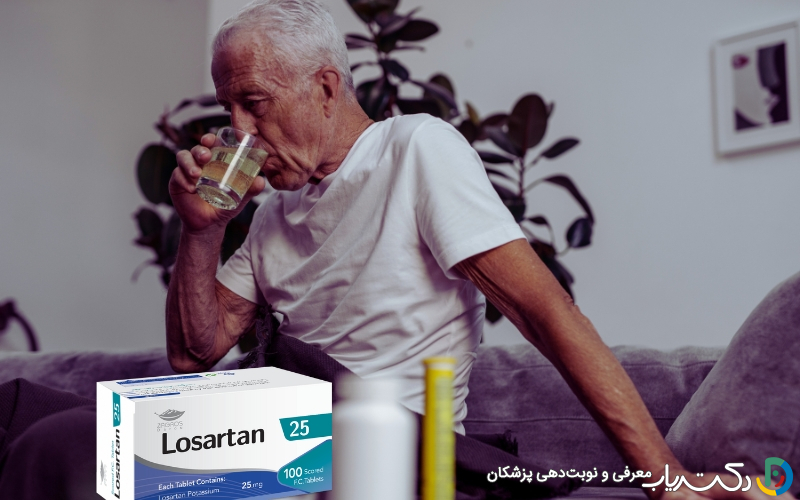 قرص لوزارتان صبح بخوریم یا شب؟ بهترین زمان مصرف