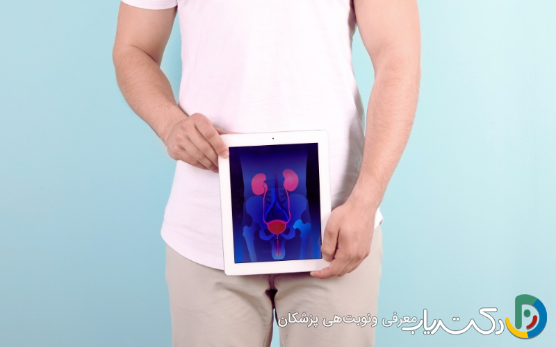 روش‌های تشخیص سرطان پروستات و مثانه