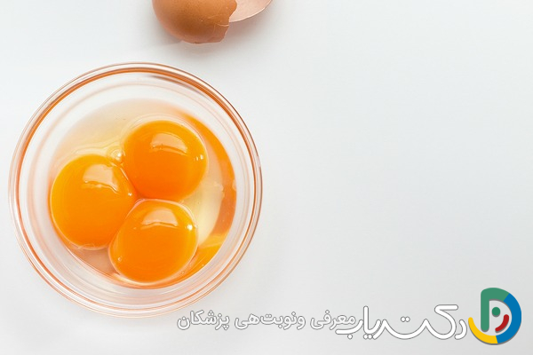 خواص زرد تخمه مرغ خام برای تخمدان