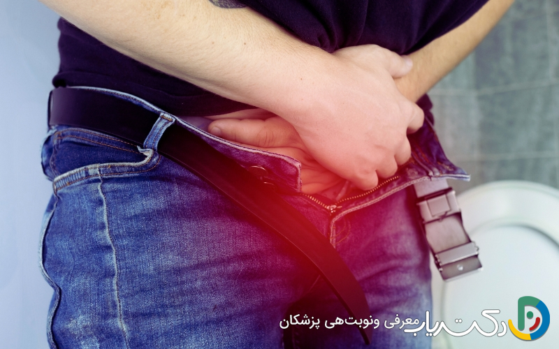 مقایسه علائم سرطان مثانه و پروستات