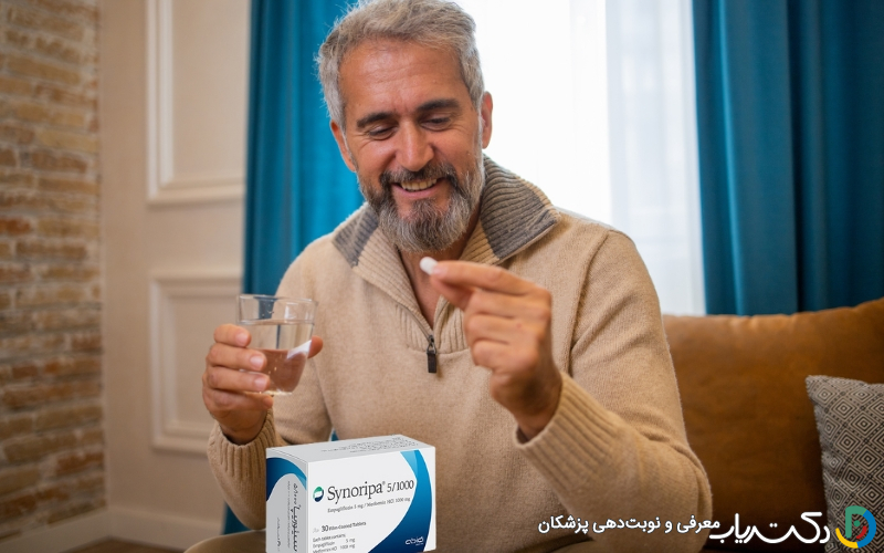 بهترین زمان مصرف قرص سینوریپا برای اثرگذاری بیشتر