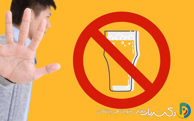 چه زمانی مصرف ماءالشعیر برای کلیه‌ها توصیه نمی‌شود؟