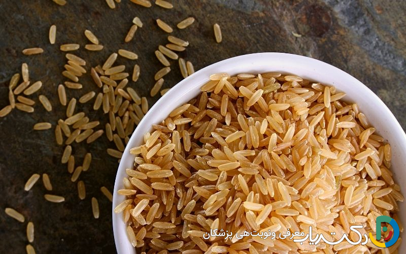 خواص برنج قهوه ای در طب سنتی