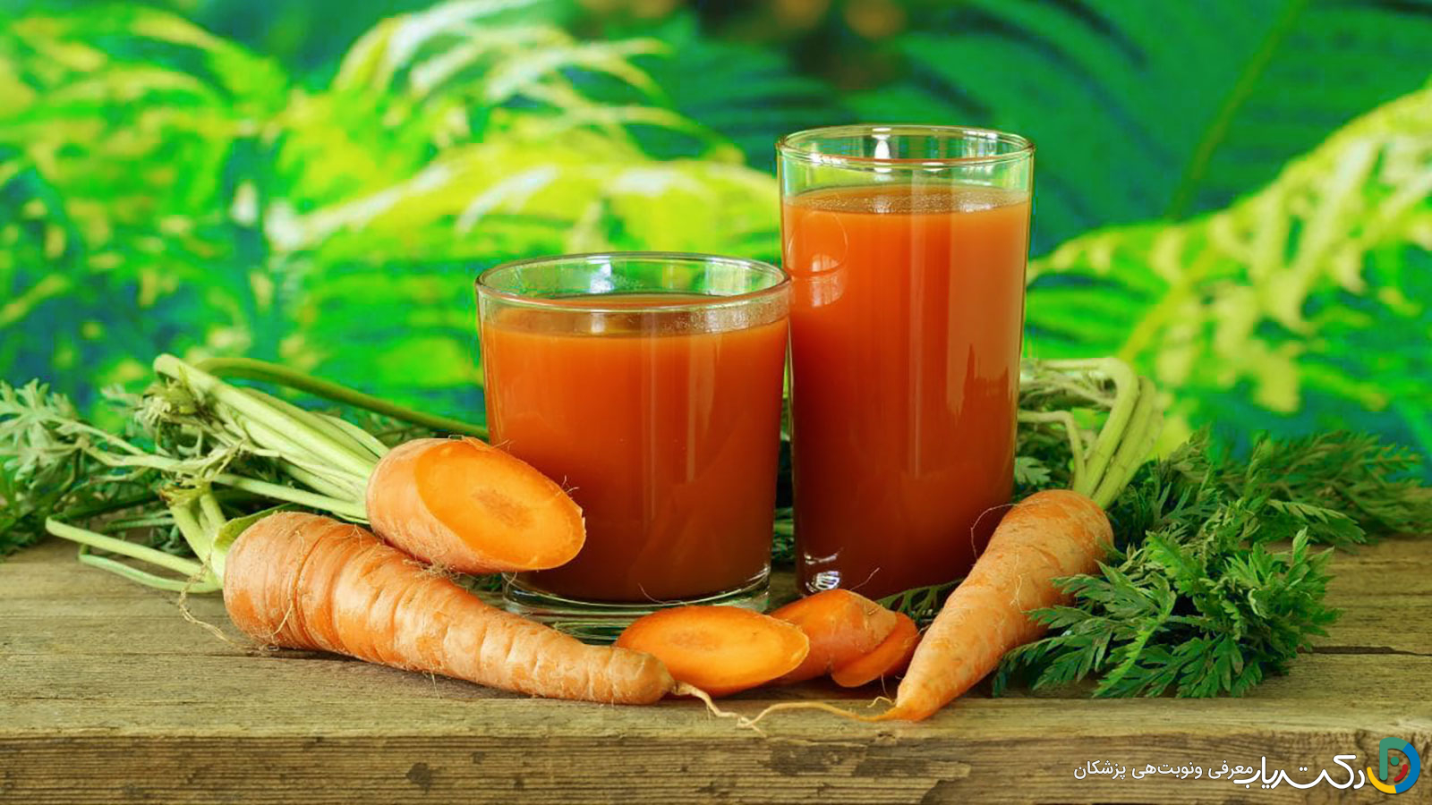 خواص آب هویج برای تخمک گذاری