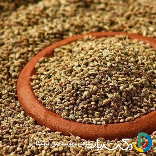خواص زنیان برای معده