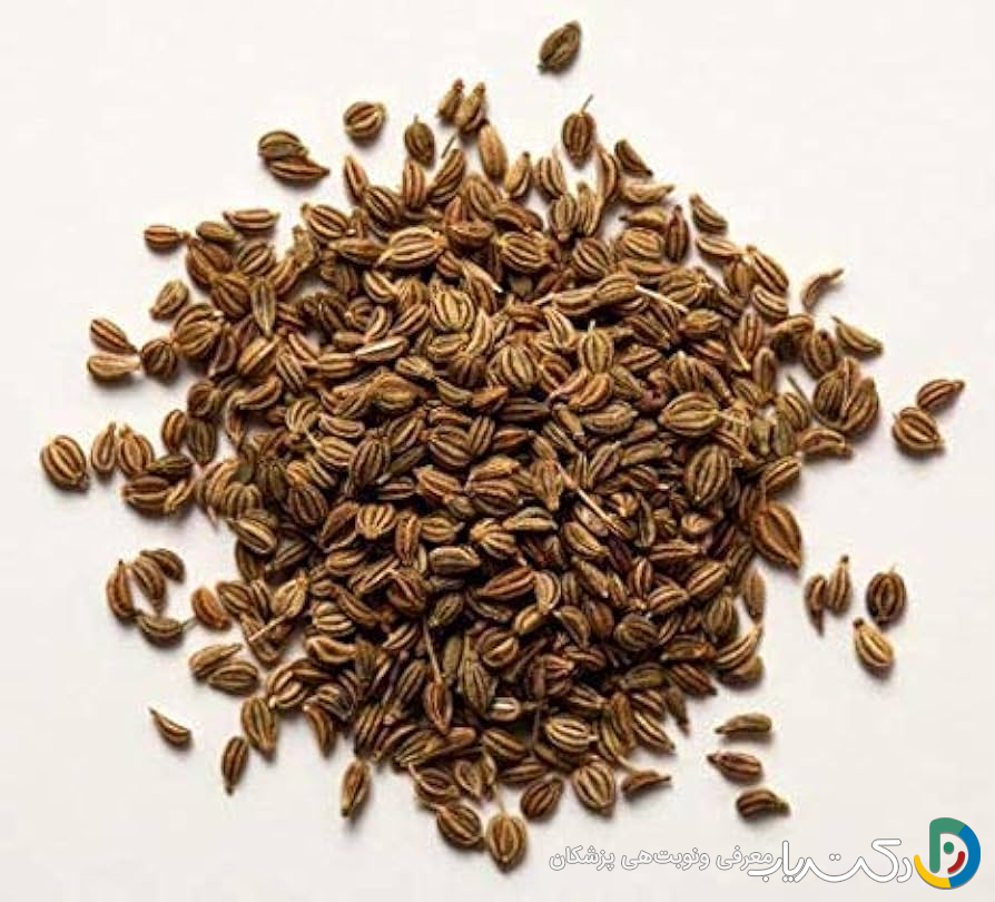 خواص زنیان برای یبوست