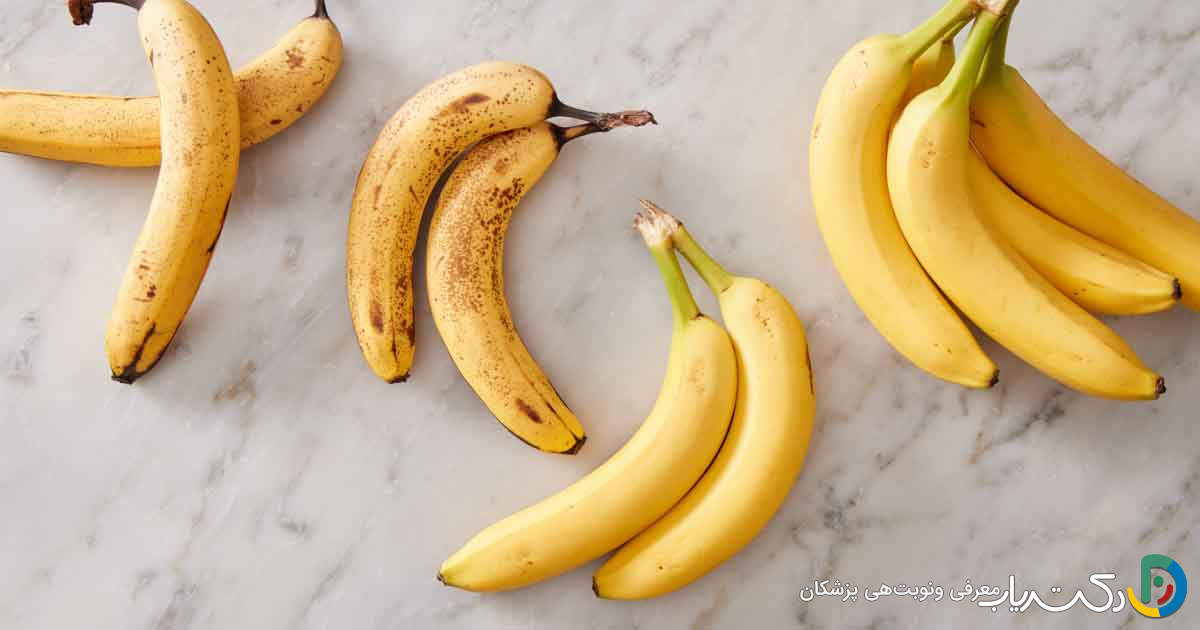 خواص موز برای پوست