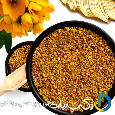 خواص گرده گل برای لاغری