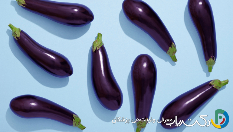 خواص بادمجان برای اسپرم