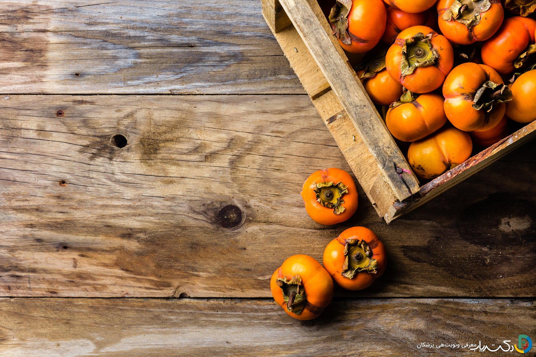 خواص خرمالو برای پوست