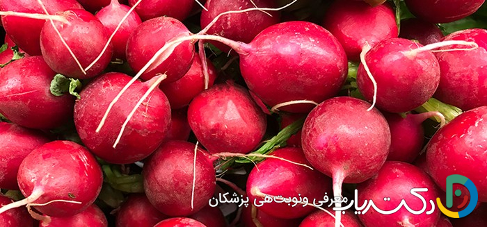 خواص تربچه برای مردان