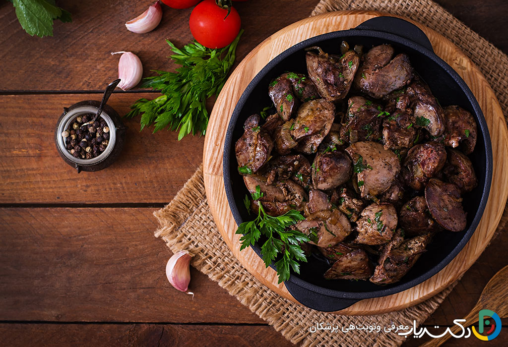 خواص جگر گوسفند در بارداری