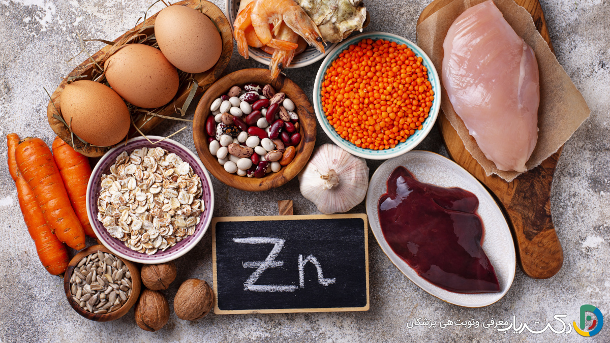 خواص زینک برای پوست