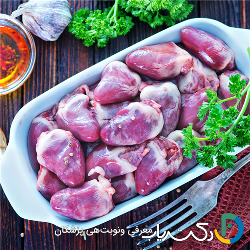 خواص دل مرغ برای مردان