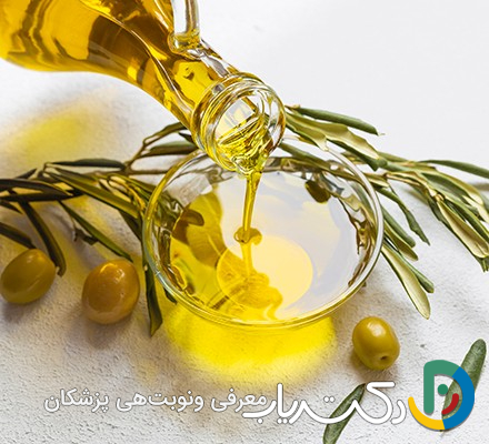 خواص روغن زیتون برای روده
