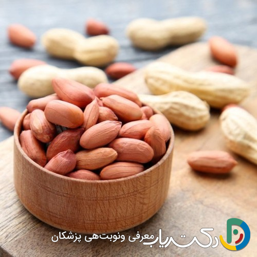 خواص بادام زمینی برای تخمدان