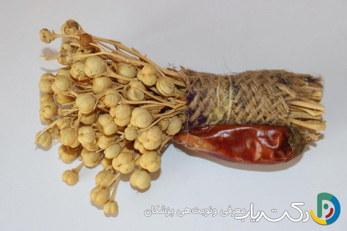 خواص اسپند برای اسهال