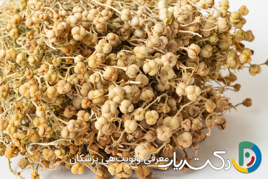 خواص اسپند برای فشار خون