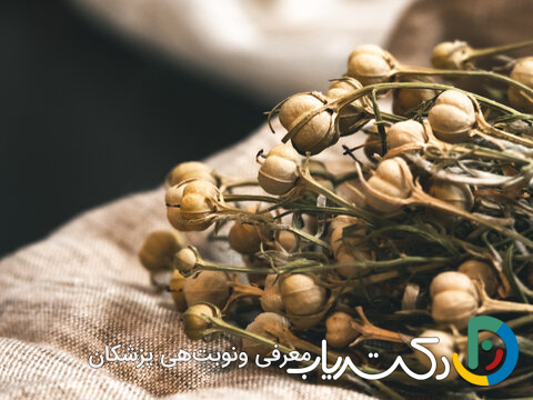 خواص اسپند برای ریه