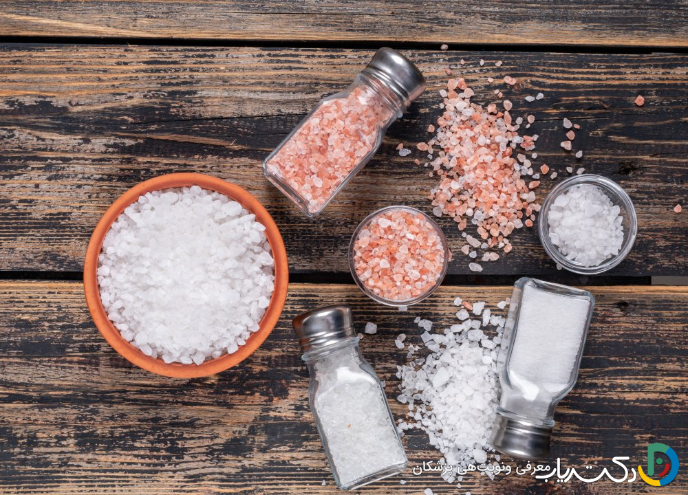 خواص نمک صورتی برای رحم