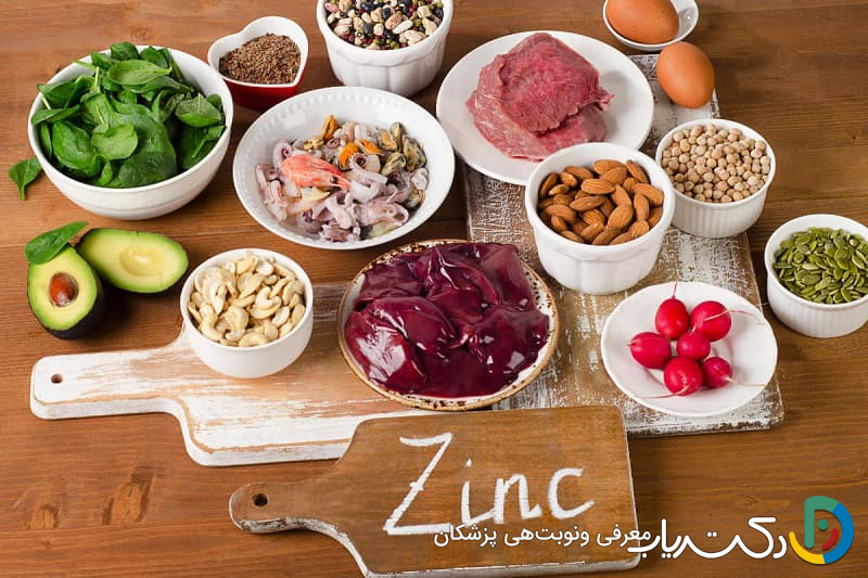 خواص زینک برای بدن