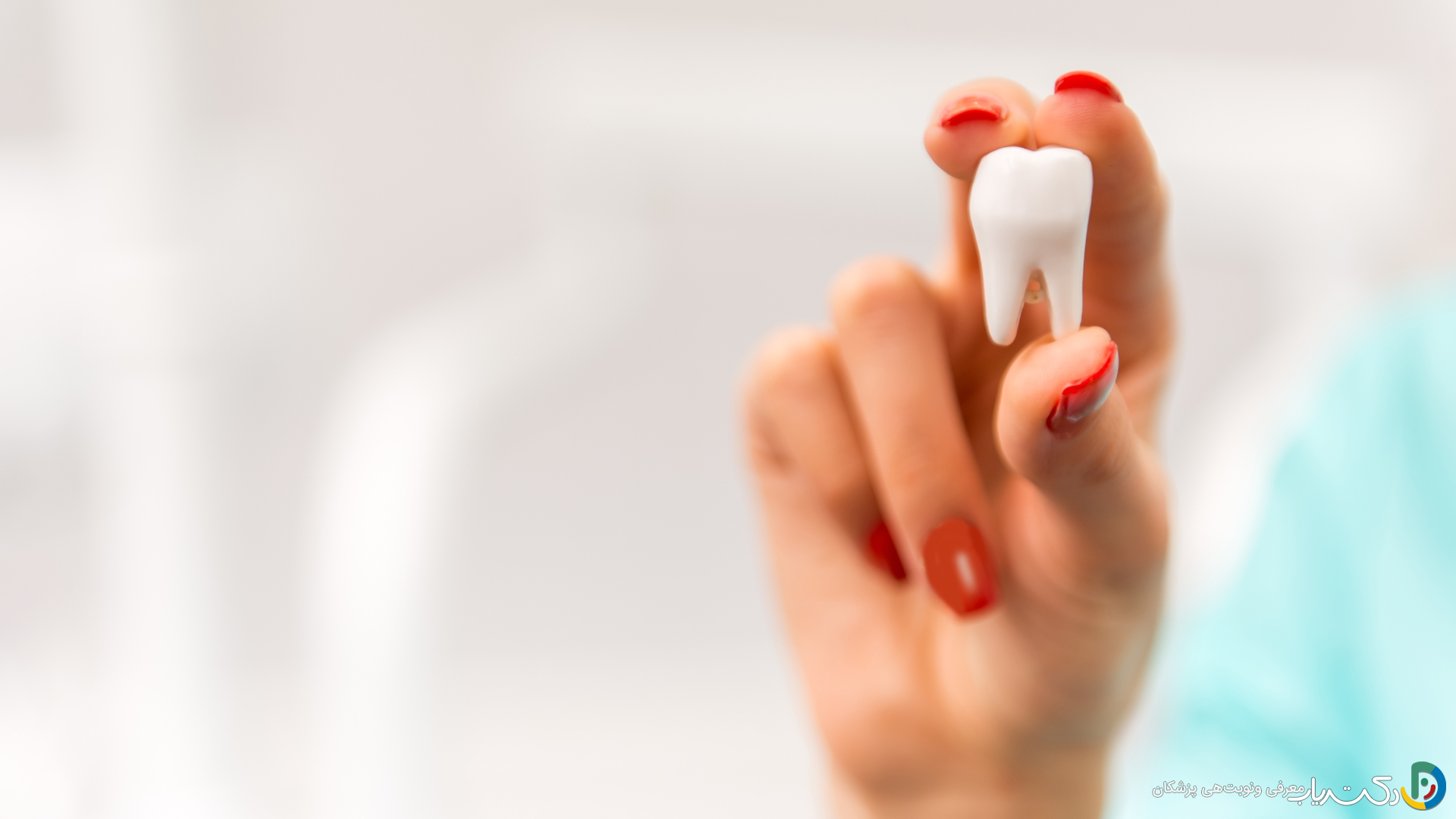 آیا می توان پس از عصب کشی دندان به فعالیت های روزانه ادامه داد؟