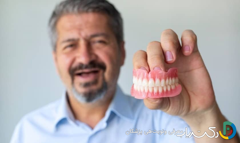 آیا دندان مصنوعی می تواند در بهبود عملکرد فکی کمک کند؟