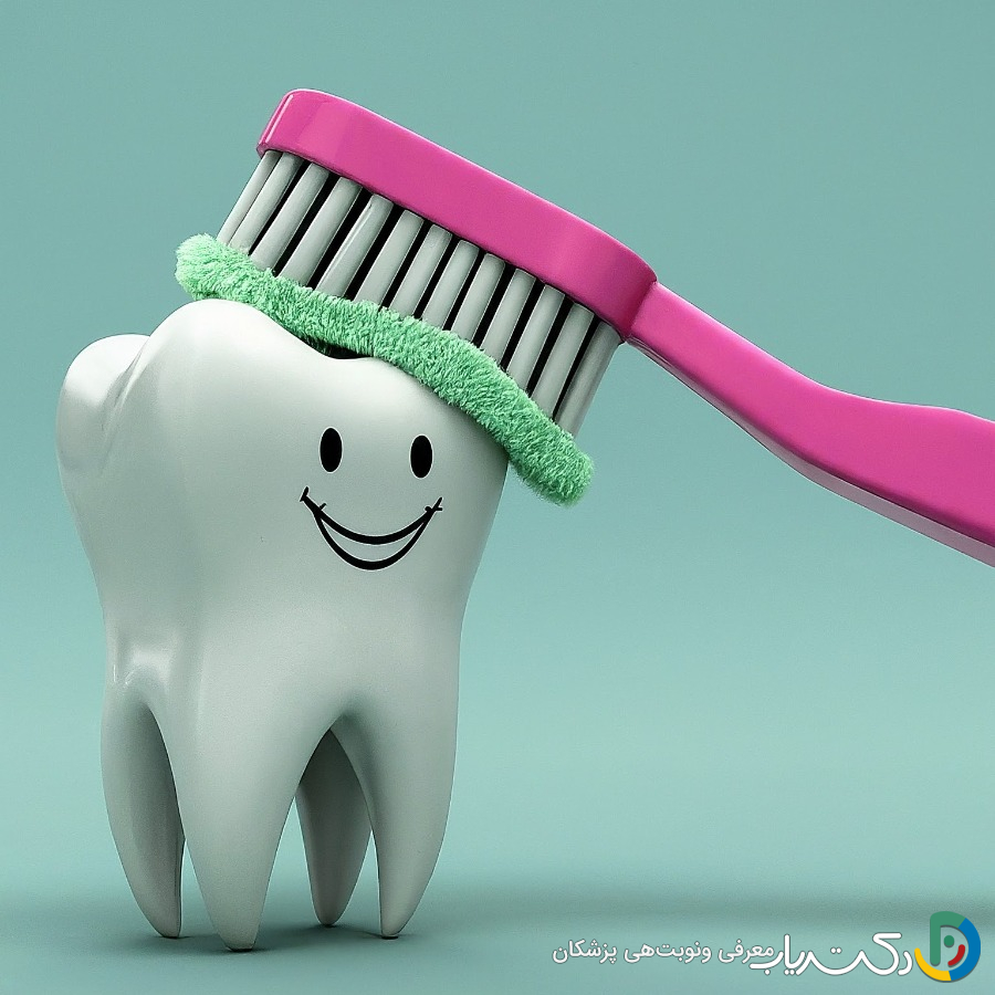 آیا دندان ها نیاز به مراقبت های خاص دارند؟