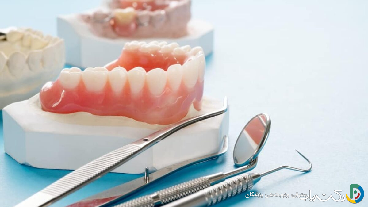 آیا هزینه دندان مصنوعی در کشورهای مختلف متفاوت است؟