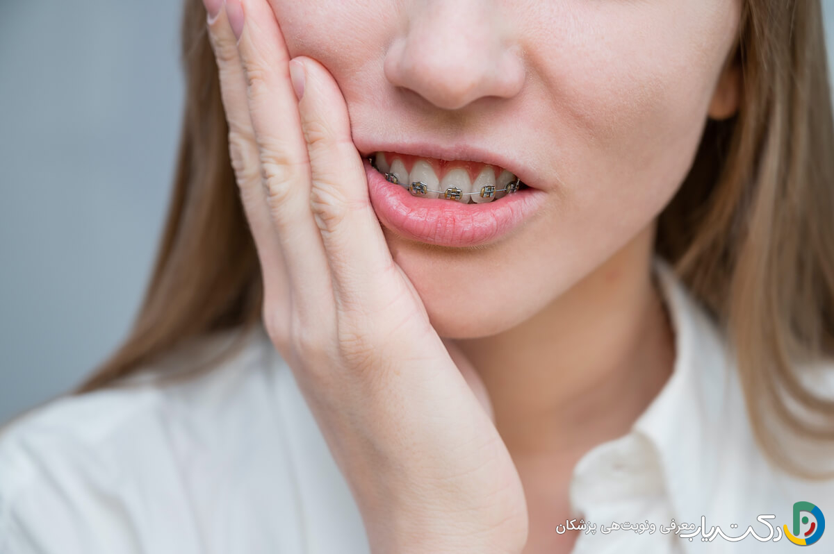 آیا درمان ارتودنسی ممکن است باعث درد شود؟