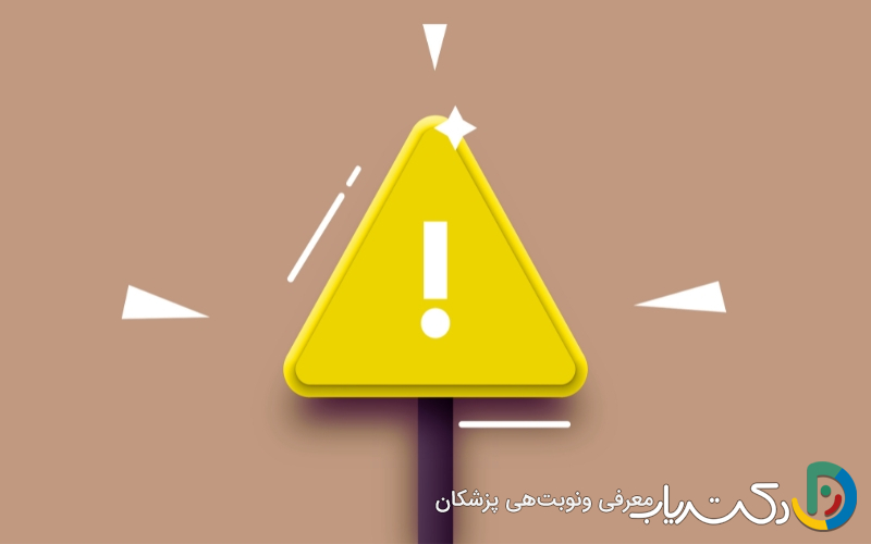 تزریق اشتباه لومیر خطر دارد؟