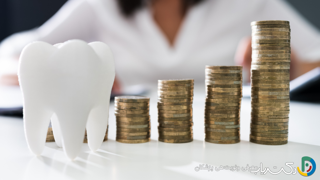 آیا بیمه می تواند هزینه های ترمیم دندان را پوشش دهد؟